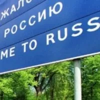 Імміграція в великобританії (Англія) вид на проживання, ПМП (великобританії) Імміграція в великобританії (Англія) вид на проживання, ПМП