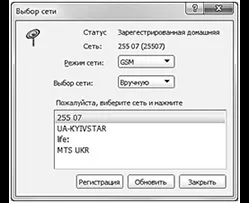 Інструкція користувача pantech umw 190, докладний посібник (меню виберіть пункт) Інструкція користувача pantech umw 190, докладний посібник