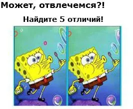 Інтер'єр дитячої в стилі Спанч боб або дитяча Спанч боб (інтер'єр) Інтер'єр дитячої в стилі Спанч боб або дитяча Спанч боб