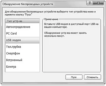 Інструкція користувача pantech umw 190, докладний посібник (меню виберіть пункт) Інструкція користувача pantech umw 190, докладний посібник