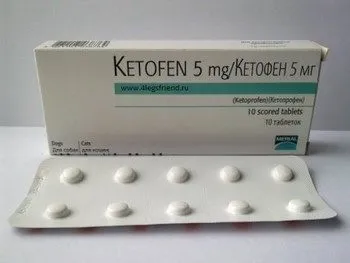Інструкція по застосуванню кетофена для кішок (застосування) Інструкція по застосуванню кетофена для кішок