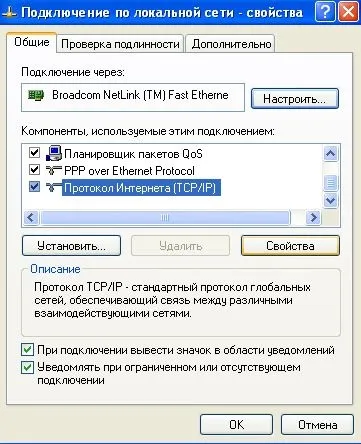 Інструкція з використання xbox360 з freeboot (xbox360) Інструкція з використання xbox360 з freeboot