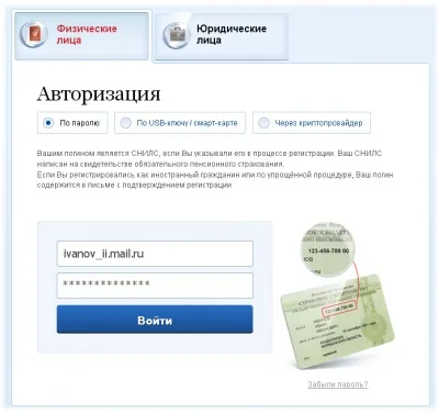 Інструкція по запису через портал держпослуг - державна бюджетна установа охорони здоров'я (держпослуг) Інструкція по запису через портал держпослуг - державна бюджетна установа охорони здоров'я