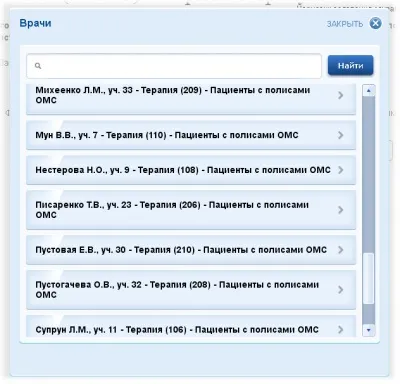 Інструкція по запису через портал держпослуг - державна бюджетна установа охорони здоров'я (охорони здоров'я Укаїни ») Інструкція по запису через портал держпослуг - державна бюджетна установа охорони здоров'я