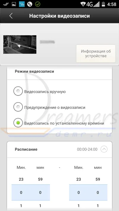 Інструкція по налаштуванню поворотною бездротовий (wi-fi) ip камери відеоспостереження (камери) Інструкція по налаштуванню поворотною бездротовий (wi-fi) ip камери відеоспостереження