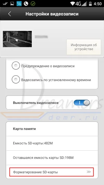 Інструкція по налаштуванню поворотною бездротовий (wi-fi) ip камери відеоспостереження (wi-fi) Інструкція по налаштуванню поворотною бездротовий (wi-fi) ip камери відеоспостереження