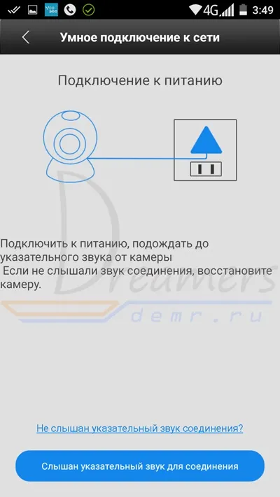 Інструкція по налаштуванню поворотною бездротовий (wi-fi) ip камери відеоспостереження (камери) Інструкція по налаштуванню поворотною бездротовий (wi-fi) ip камери відеоспостереження