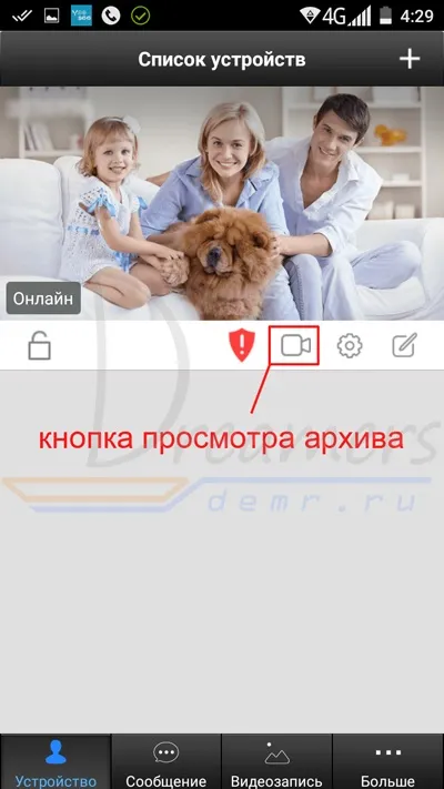 Інструкція по налаштуванню поворотною бездротовий (wi-fi) ip камери відеоспостереження (камери) Інструкція по налаштуванню поворотною бездротовий (wi-fi) ip камери відеоспостереження