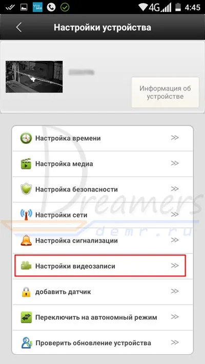 Інструкція по налаштуванню поворотною бездротовий (wi-fi) ip камери відеоспостереження (налаштування) Інструкція по налаштуванню поворотною бездротовий (wi-fi) ip камери відеоспостереження