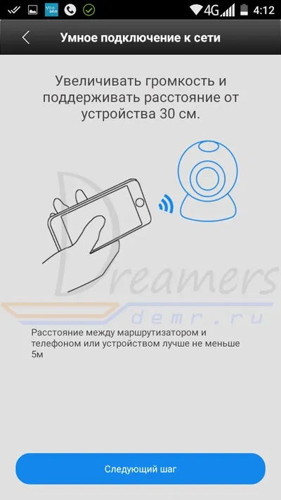 Інструкція по налаштуванню поворотною бездротовий (wi-fi) ip камери відеоспостереження (камери) Інструкція по налаштуванню поворотною бездротовий (wi-fi) ip камери відеоспостереження