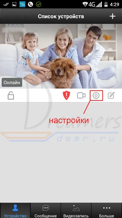 Інструкція по налаштуванню поворотною бездротовий (wi-fi) ip камери відеоспостереження (налаштування) Інструкція по налаштуванню поворотною бездротовий (wi-fi) ip камери відеоспостереження