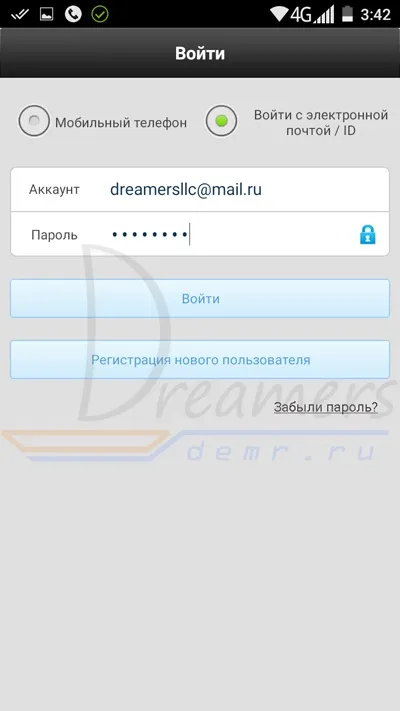 Інструкція по налаштуванню поворотною бездротовий (wi-fi) ip камери відеоспостереження (wi-fi) Інструкція по налаштуванню поворотною бездротовий (wi-fi) ip камери відеоспостереження