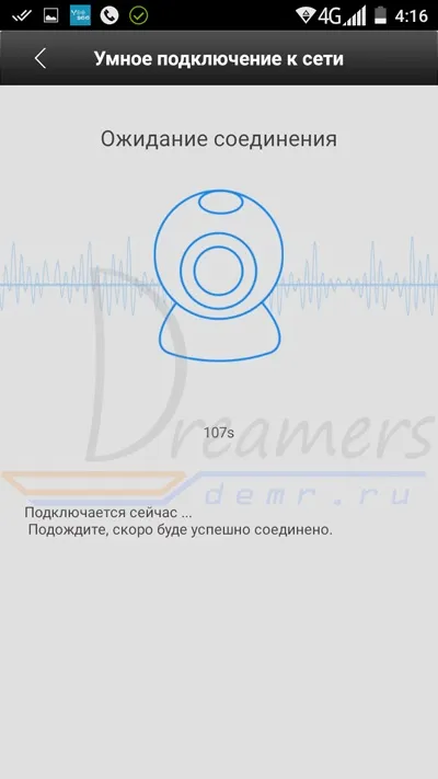 Інструкція по налаштуванню поворотною бездротовий (wi-fi) ip камери відеоспостереження (налаштування) Інструкція по налаштуванню поворотною бездротовий (wi-fi) ip камери відеоспостереження