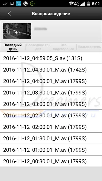 Інструкція по налаштуванню поворотною бездротовий (wi-fi) ip камери відеоспостереження (камери) Інструкція по налаштуванню поворотною бездротовий (wi-fi) ip камери відеоспостереження