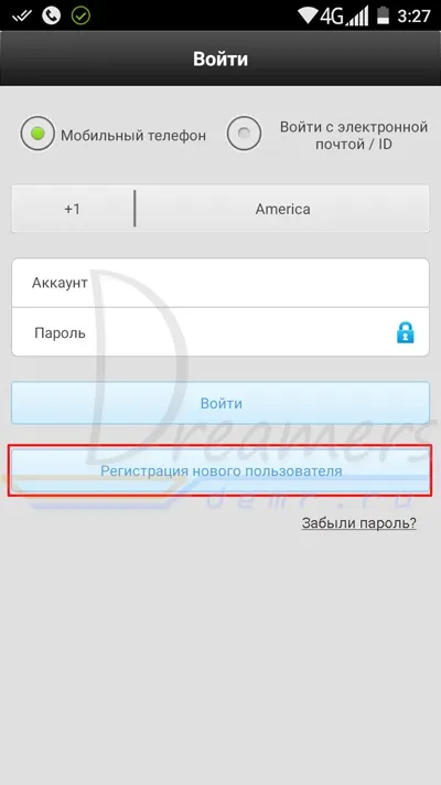 Інструкція по налаштуванню поворотною бездротовий (wi-fi) ip камери відеоспостереження (камери) Інструкція по налаштуванню поворотною бездротовий (wi-fi) ip камери відеоспостереження