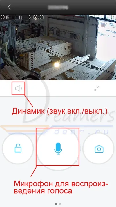 Інструкція по налаштуванню поворотною бездротовий (wi-fi) ip камери відеоспостереження (wi-fi) Інструкція по налаштуванню поворотною бездротовий (wi-fi) ip камери відеоспостереження