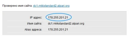 Інструкція) як дізнатися ip-адреса торгового сервера metatrader (сервера) Інструкція) як дізнатися ip-адреса торгового сервера metatrader