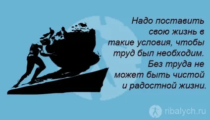 Цікаві картинки про мрії та цілі
