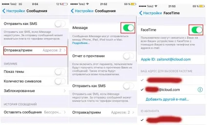 Imessage очікування активації (imessage) Imessage очікування активації