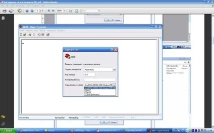 Інструкція по відключенню cd-rom на 3g модемі