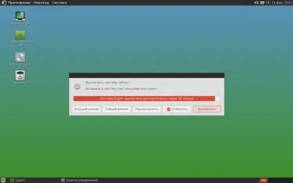 Інструкція по установці arch linux з консолі (arch way)