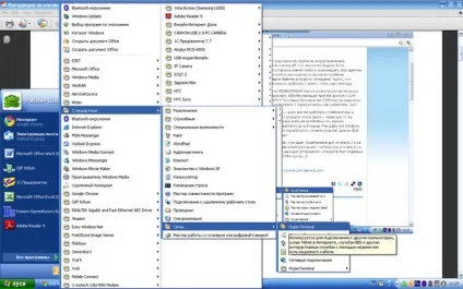 Інструкція по відключенню cd-rom на 3g модемі