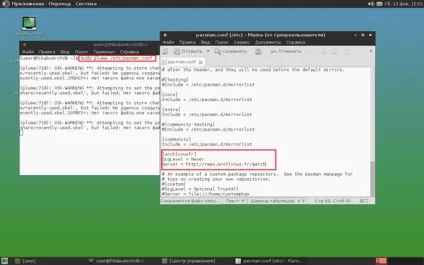 Інструкція по установці arch linux з консолі (arch way)