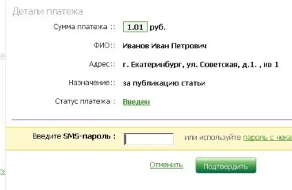 Інструкція для користувачів банківських карт (банкомат вибрати функцію) Інструкція для користувачів банківських карт
