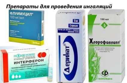Інгаляції при нежиті