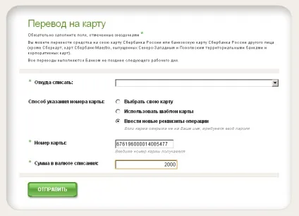 Інструкція для користувачів банківських карт (банкомат вибрати функцію) Інструкція для користувачів банківських карт