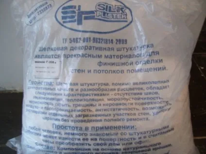 Інструкція з нанесення