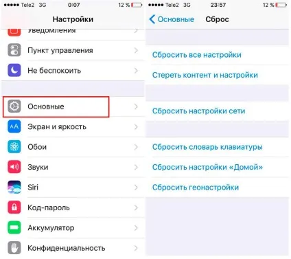 Imessage очікування активації (активації) Imessage очікування активації