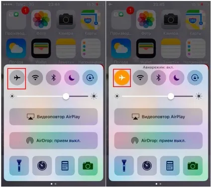 Imessage очікування активації (imessage) Imessage очікування активації