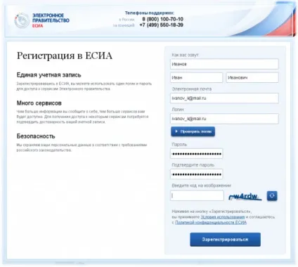 Інструкція по запису через портал держпослуг - державна бюджетна установа охорони здоров'я (записи) Інструкція по запису через портал держпослуг - державна бюджетна установа охорони здоров'я