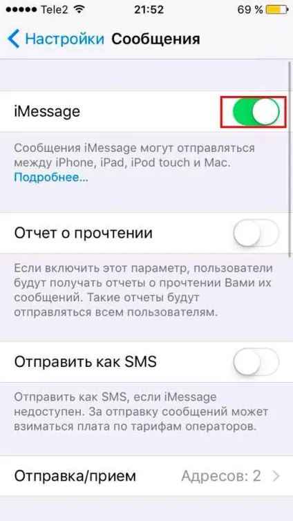Imessage очікування активації (аймесседж проблеми з активацією і ефекти) Imessage очікування активації