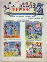 Історія українського коміксу інтерв'ю Марії Євдокимова з мишей Заславським (інтерв'ю) Історія українського коміксу інтерв'ю Марії Євдокимова з мишей Заславським