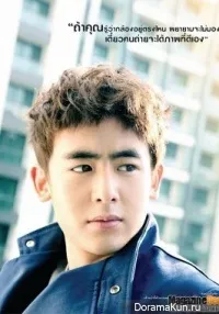 Інтерв'ю nichkhun (2pm) для up2u