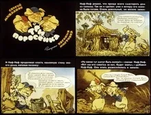Історія українського коміксу інтерв'ю Марії Євдокимова з мишей Заславським (марии) Історія українського коміксу інтерв'ю Марії Євдокимова з мишей Заславським