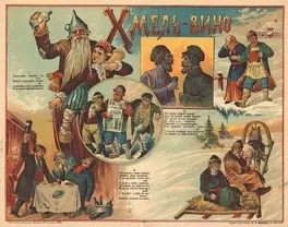 Історія українського коміксу інтерв'ю Марії Євдокимова з мишей Заславським (інтерв'ю) Історія українського коміксу інтерв'ю Марії Євдокимова з мишей Заславським