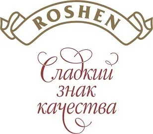 Історія бренду roshen brand report (report) Історія бренду roshen brand report