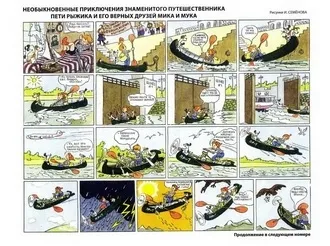 Історія українського коміксу інтерв'ю Марії Євдокимова з мишей Заславським (коміксу) Історія українського коміксу інтерв'ю Марії Євдокимова з мишей Заславським