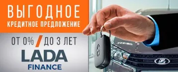 Інтей - дилер автоваз з автосалонами лада в Харкові (дилер) Інтей - дилер автоваз з автосалонами лада в Харкові