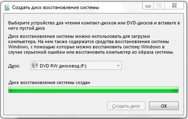 Використання середовища відновлення windows re в windows 7 (відновлення) Використання середовища відновлення windows re в windows 7