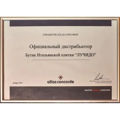 Італійська плитка в бутіку lucido