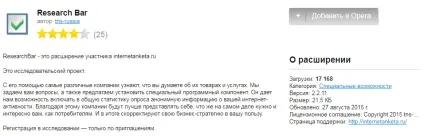 Інтернет-анкета - відгуки учасників про сайт платних опитувань інтернет-анкета (учасників) Інтернет-анкета - відгуки учасників про сайт платних опитувань інтернет-анкета