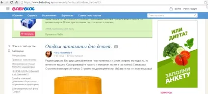 Інтернет-анкета - відгуки учасників про сайт платних опитувань інтернет-анкета (відгуки інтернет-анкета) Інтернет-анкета - відгуки учасників про сайт платних опитувань інтернет-анкета
