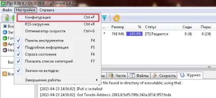 Використання функції upnp в інтернет-центрі - keenetic (upnp) Використання функції upnp в інтернет-центрі - keenetic