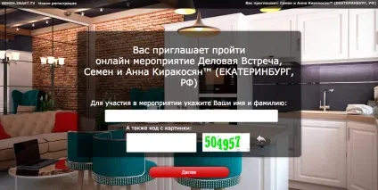 І раптом, як у казці скрипнули двері ..., до успіху з Семеном Киракосян (рипнули) І раптом, як у казці скрипнули двері ..., до успіху з Семеном Киракосян