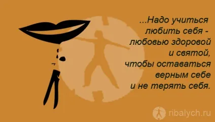 Цікаві картинки про мрії та цілі