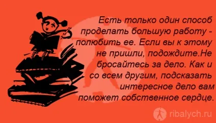 Цікаві картинки про мрії та цілі